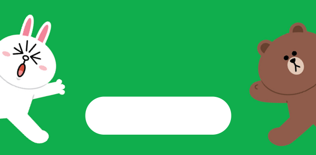 立即加入 LINE 好友
